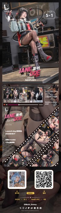 Yiko湿润兔五月作品『查无此人简&middot;杜』