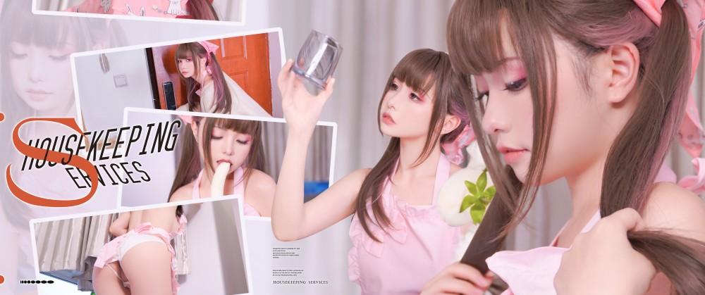 爆机少女喵小吉小吉的家政服务