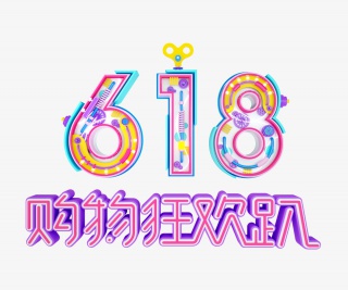 天猫618首页大图活动促销狂欢