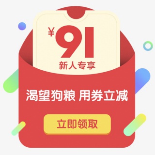 彩色红包电商打折红包弹窗元素