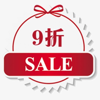 9折优惠标签