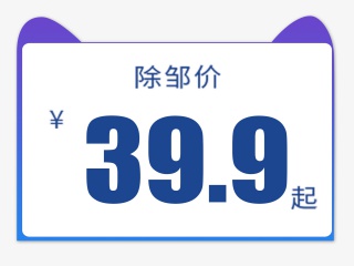 除邹价元素