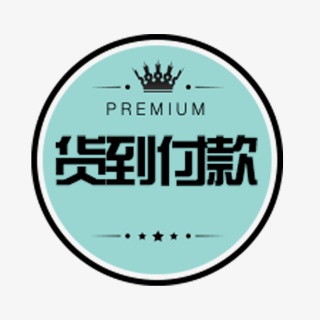 货到付款标签