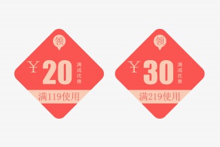 新品满减优惠券