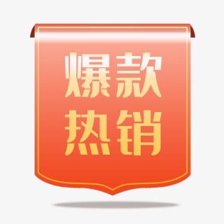 电商促销红色角标标签