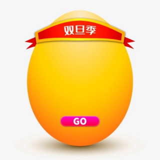 双旦促销金蛋