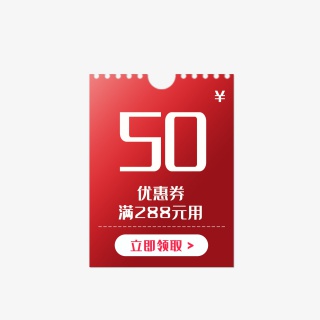 淘宝天猫主图价格标签优惠券