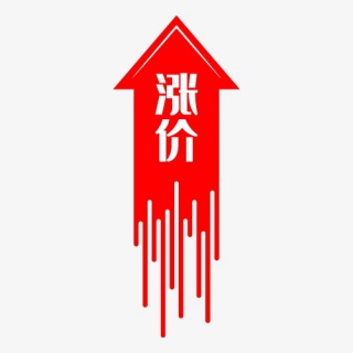 红色涨价箭头