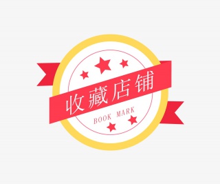 收藏店铺圆形立体丝带缠绕标签