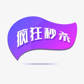 活动节日标签元素