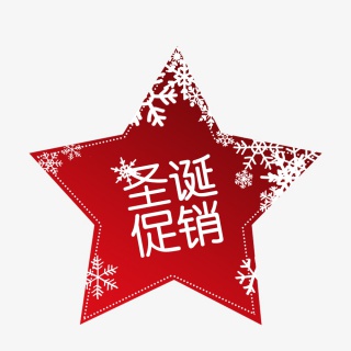 红色星星圣诞促销标签