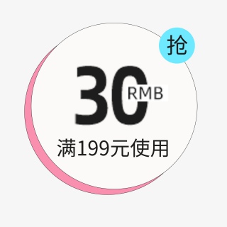 孟菲斯简约线描优惠券