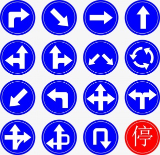 交通安全警示图标