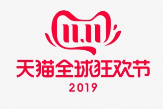 2019双11logo