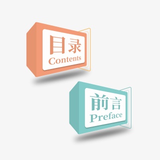 ppt标题
