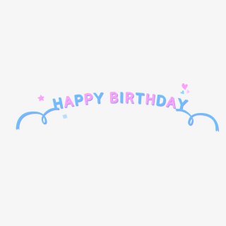 生日快乐爱心装饰彩带聚会