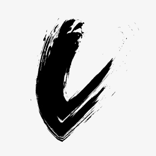 中国复古风艺术字毛笔笔触png