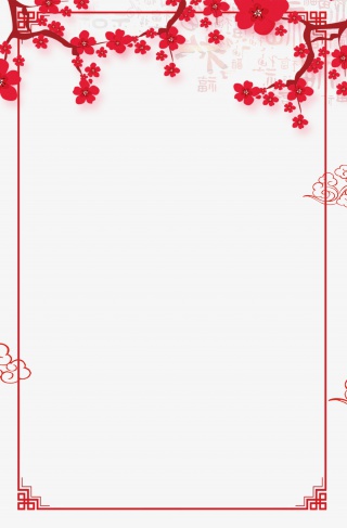 中国风梅花元旦海报边框