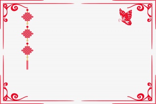 新年蝴蝶边框
