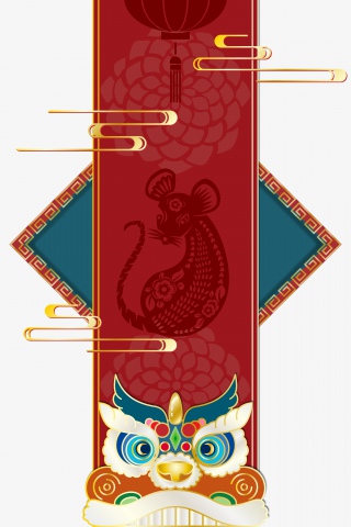 竖条鼠纹新年边框