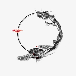 水墨边框