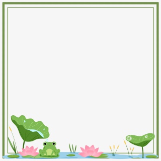 荷花塘边框