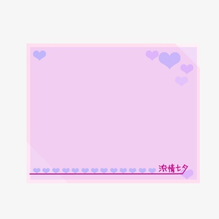 爱情主题桃心边框设计