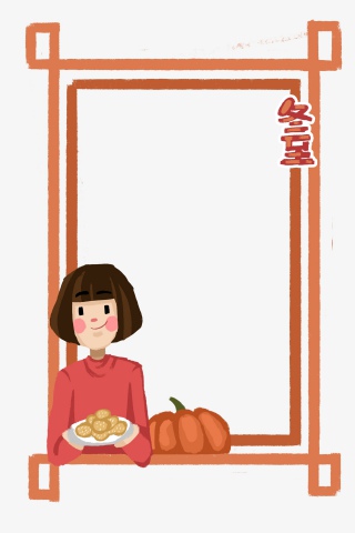 冬至黄色边框插画手绘