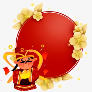 新年喜庆财神卡通手绘中国风元素设计