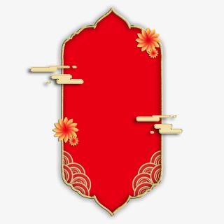 中式背景边框元素祥云吉祥喜庆大红色
