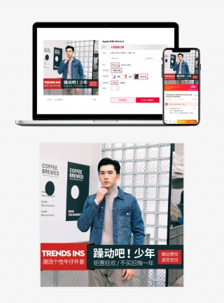 时尚简约品牌男装上衣男裤直通车主图
