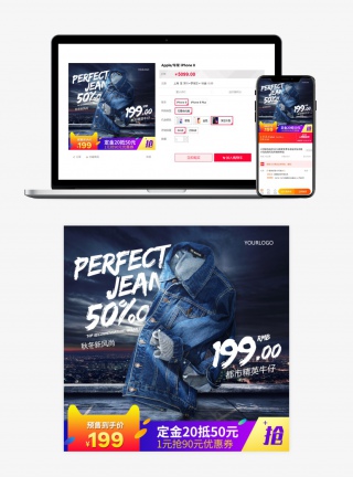 时尚欧美风牛仔服饰秋冬新风尚直通车主图
