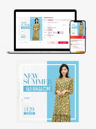 时尚夏季新品连衣裙主图