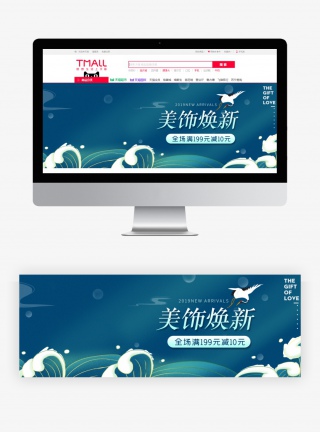 国潮风简约高端品牌珠宝饰品黄金配件海报
