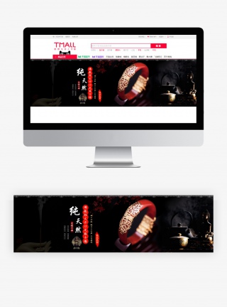 中国风佛珠海报banner模版PSD