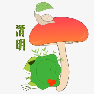 清明节旅行青蛙24节气系列矢量图