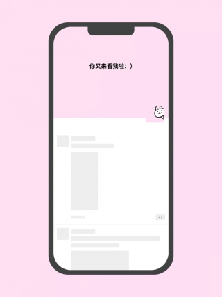 粉色兔子卡通动漫创意朋友圈封面可爱头像