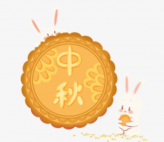 中秋节的兔子和月饼