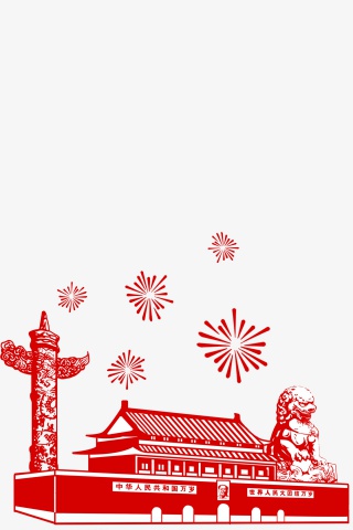 建国70周年党建剪影