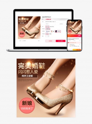 金色水钻婚鞋高跟鞋女鞋主图