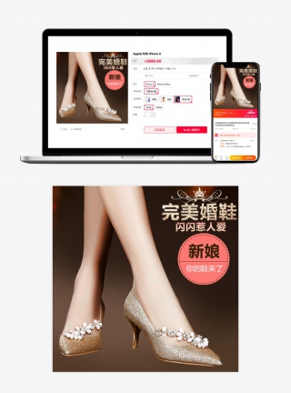 金色水钻婚鞋高跟鞋女鞋主图