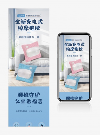 按摩器背部腰部颈椎多功能按摩枕详情页