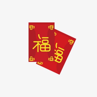 手绘新年红包素材