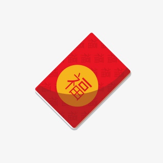 手绘新年红包素材
