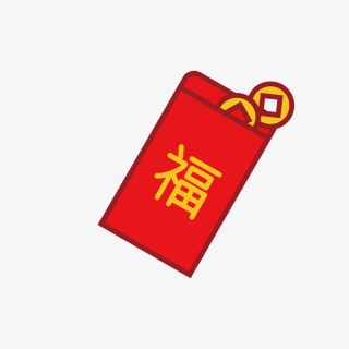 手绘新年红包素材
