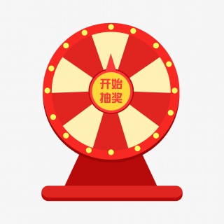 卡通红色抽奖转盘