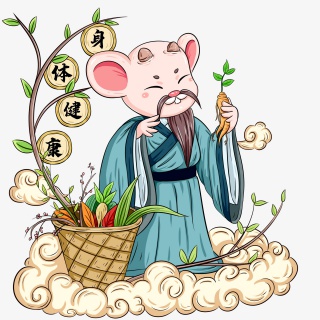 神农尝百草