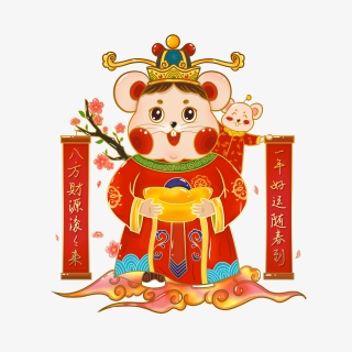新春财神爷年画