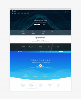 互联网蓝色企业网站科技banner图片