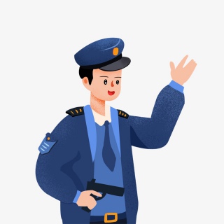 执勤的警察